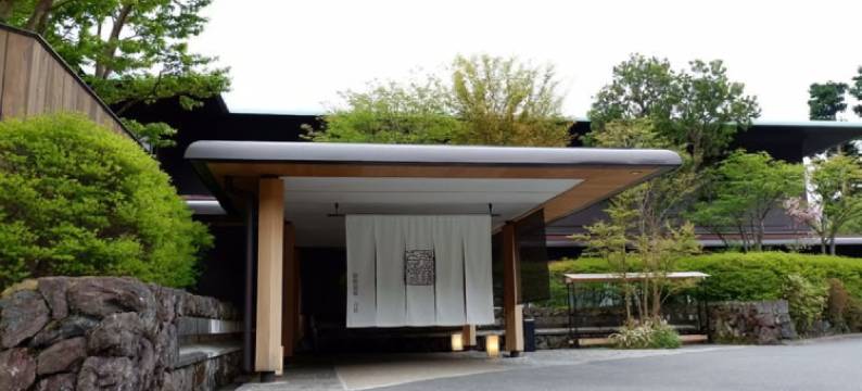 箱根强罗白檀旅馆(Hakone Gora Byakudan)图片