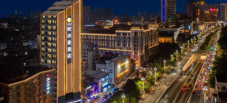 欧诗曼酒店(东莞厚街店)图片