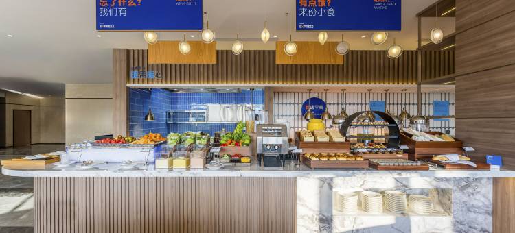玉环湿地公园智选假日酒店图片