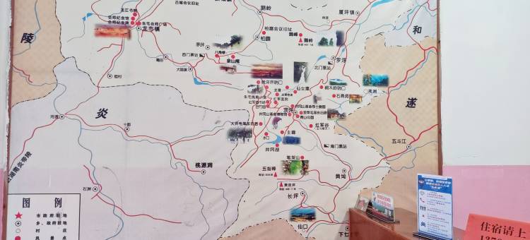 井冈山明源宾馆(天街步行街店)图片