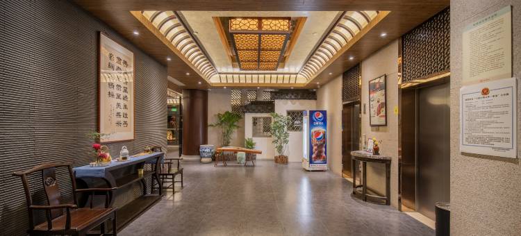 苏州园区星海书香世家酒店(金鸡湖店)图片