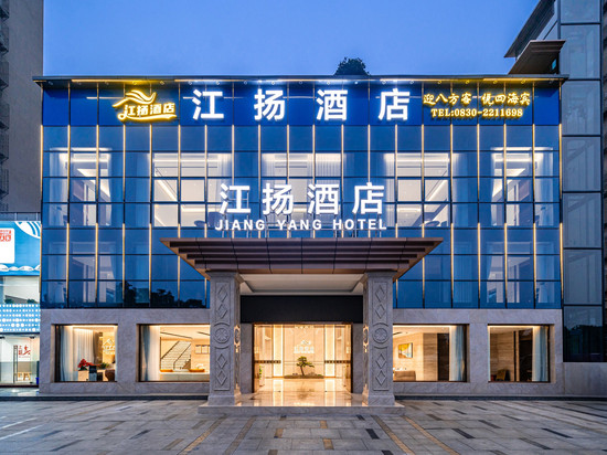 江扬酒店(江语长滩店)
