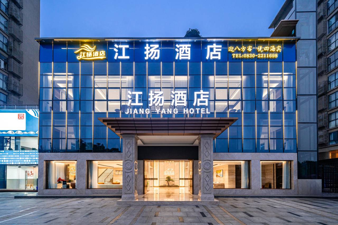 江扬酒店(江语长滩店)