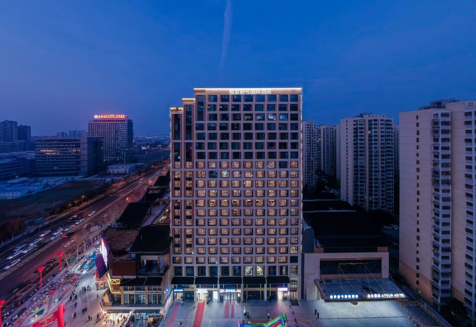 合肥禧棠捌号国际酒店(京商商贸城店)外景图