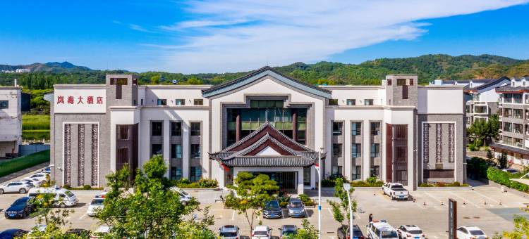 承德岚海大酒店(避暑山庄店)图片
