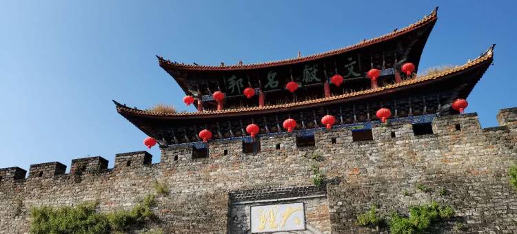 静界花园度假民宿(大理古城店)图片