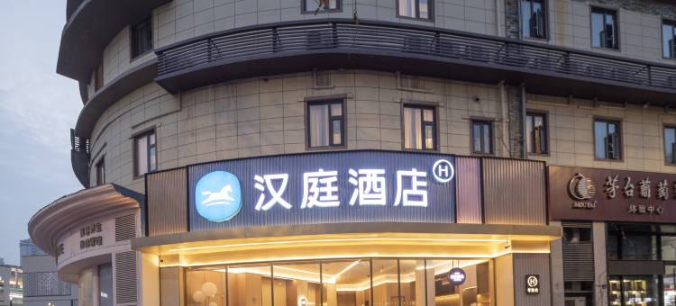 汉庭酒店(南京河西万达店)图片