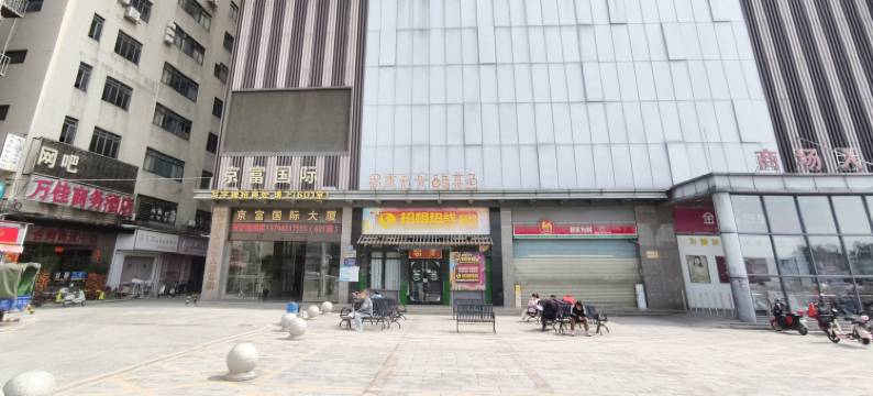 万佳商务酒店(广州平沙广外外语外贸学校店)图片