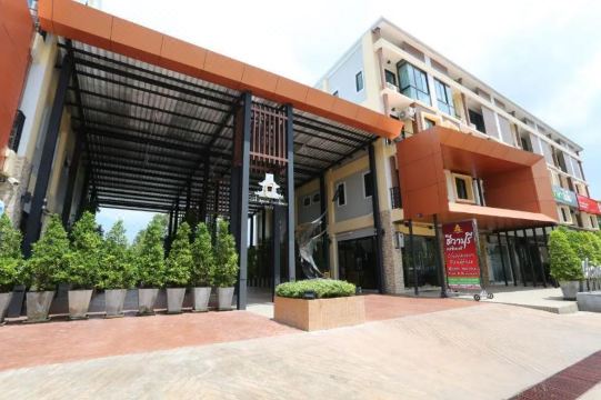 Chivapuri Residence Trat Hotel Overview