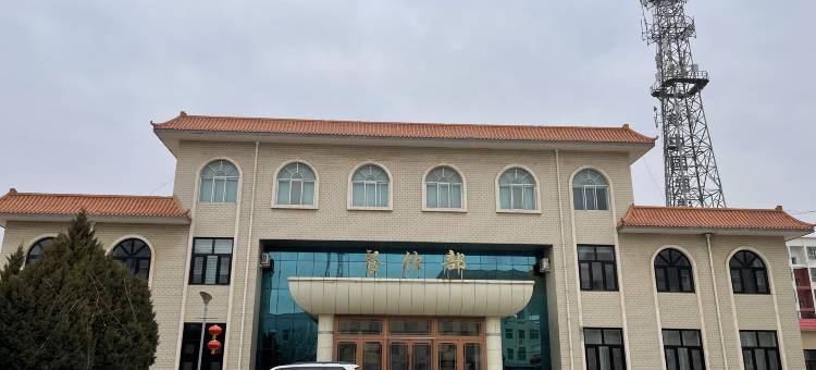 同心宾馆图片