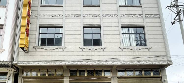 罗平金岭峰海驿站图片