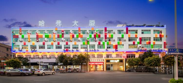 雅缘智享酒店(东莞南城广东科技学院店)图片