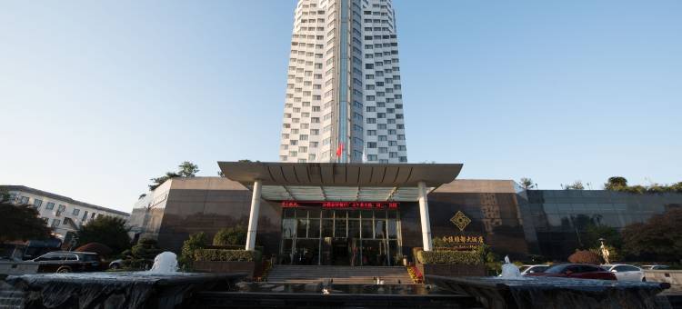 苏州金陵雅都大酒店图片