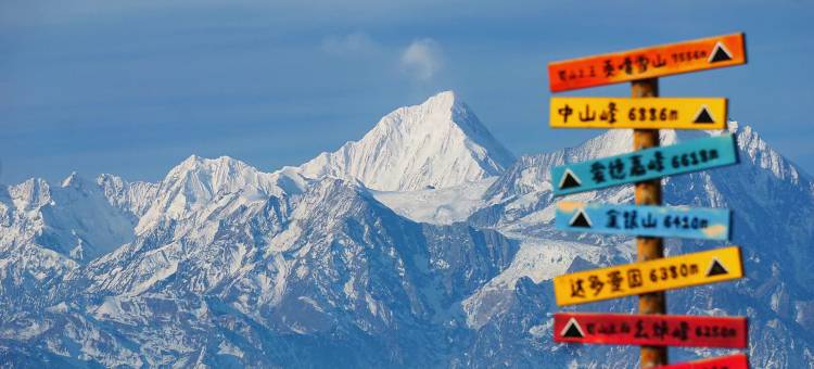 牛背山·星辰营地图片