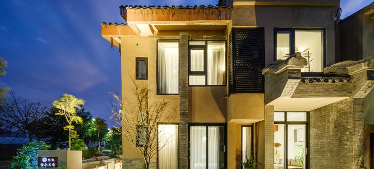 花筑·西昌惜今民宿(大石板古村店)图片