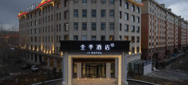 全季酒店(张家口沽源文体广场店)图片
