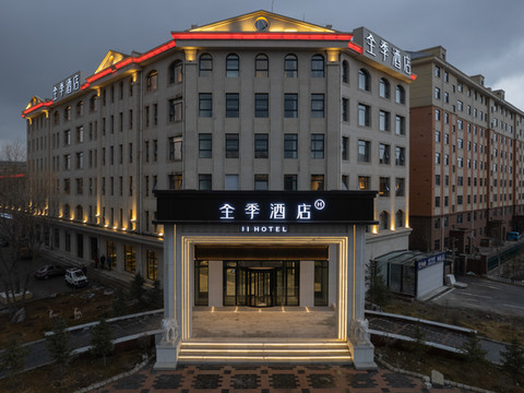 全季酒店(张家口沽源文体广场店)