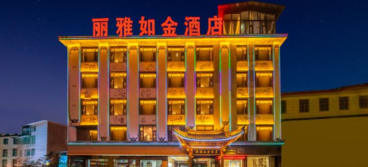 丽雅如金酒店图片