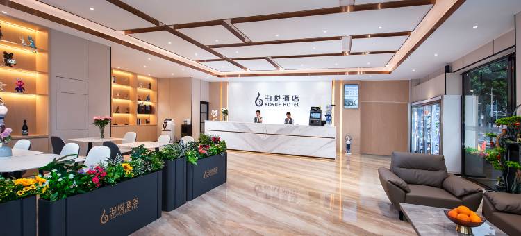 深圳坪山比亚迪泊悦酒店图片