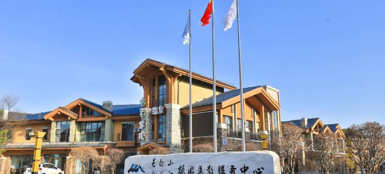 长白山清枫丽舍月潭公寓图片