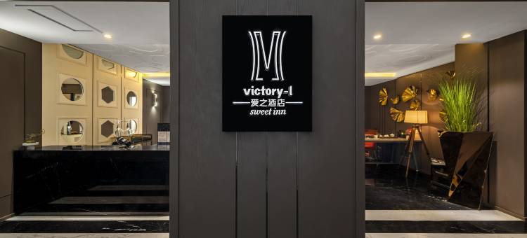 爱之酒店(郑州外国语新枫杨学校公园茂店)图片