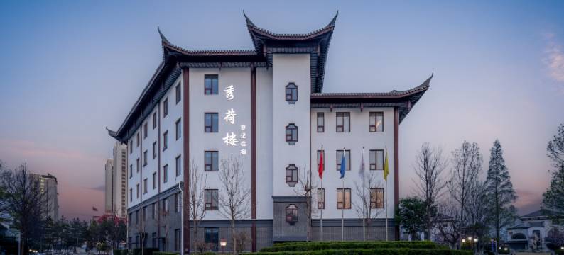 平度宾馆图片
