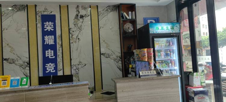 荣耀电竞酒店(长安轻轨站店)图片