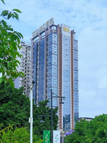 明仁酒店(南充王府井店)