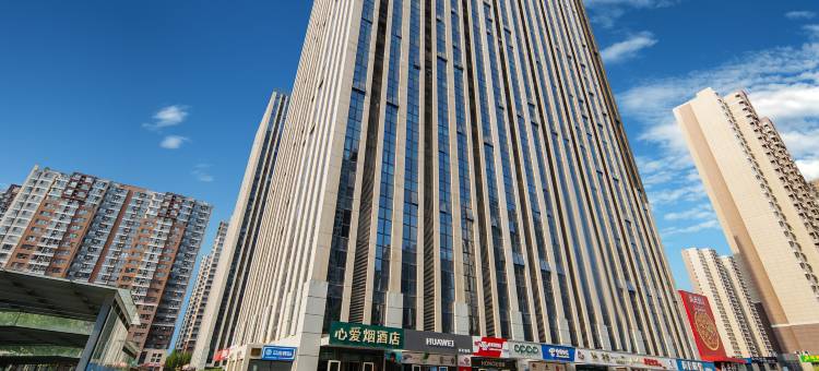 添米轻奢酒店图片