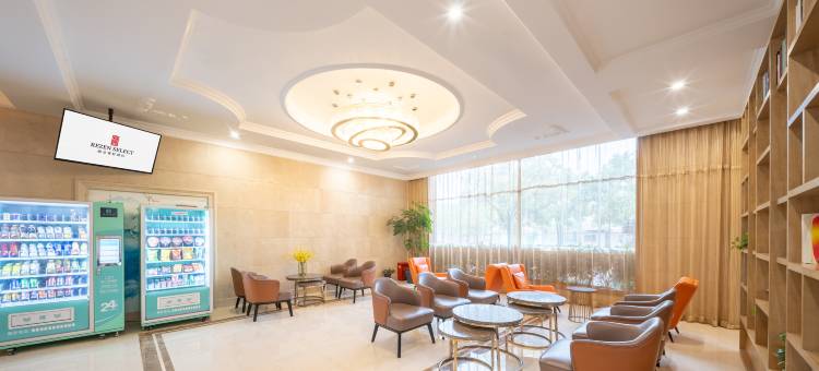 丽呈睿轩上海国际旅游度假区川沙酒店图片