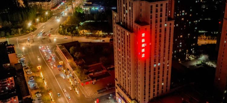 包头君临阁酒店(正翔国际万达广场店)图片