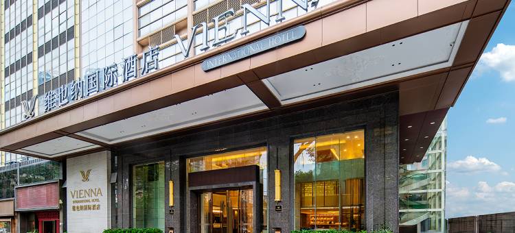 维也纳国际酒店(深圳罗湖水贝珠宝城店)图片