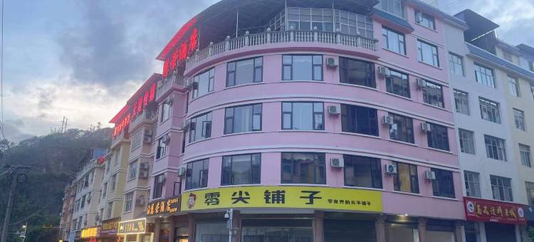 麻栗坡慧荣酒店图片