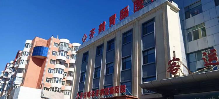 齐齐哈尔宜美家网红宾馆(齐齐哈尔火车站店)图片