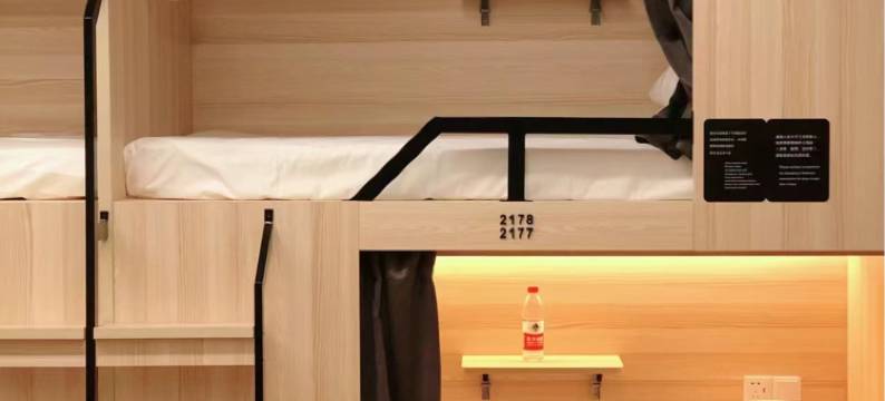 凌晨两点半·青年旅舍(太白南路地铁店)图片