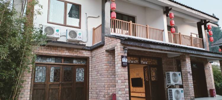 湖山云影民宿图片