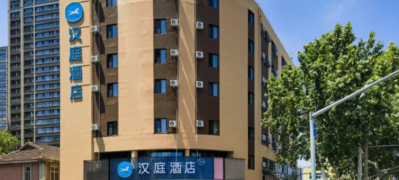 汉庭酒店(青岛北站中心医院地铁站)图片