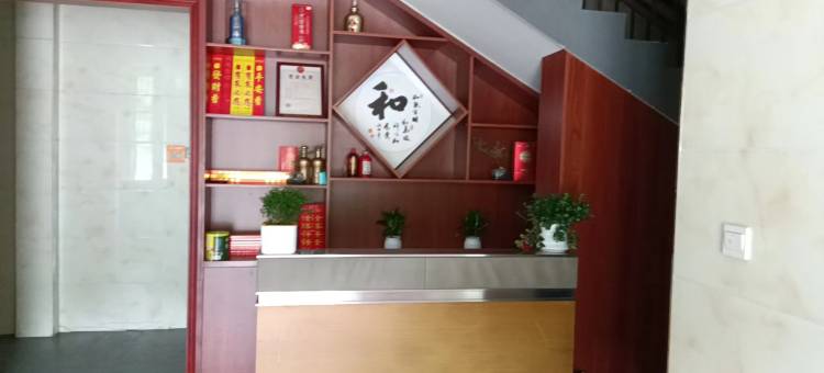 衡阳繁花客寨图片