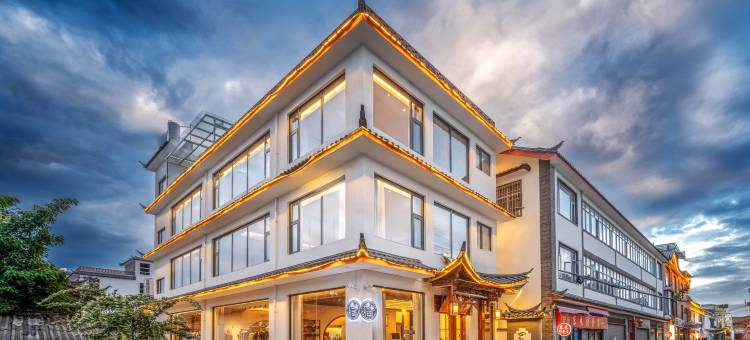 紫藤花园雪山观景美宿(束河古镇扶摇栖店)图片