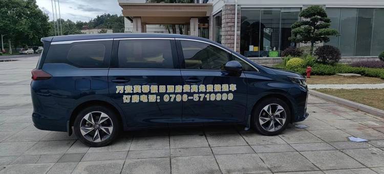 万安芙蓉假日酒店图片