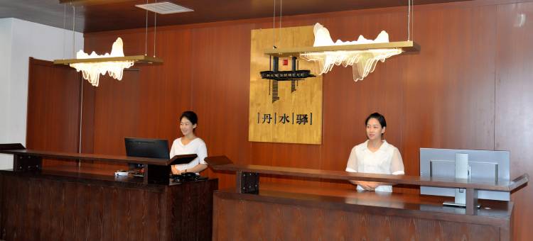 金丝峡丹水驿民宿图片
