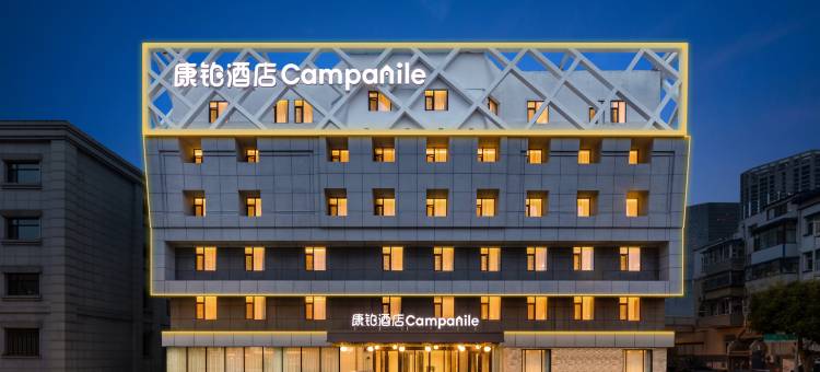 康铂酒店(长春人民广场桂林路店)图片
