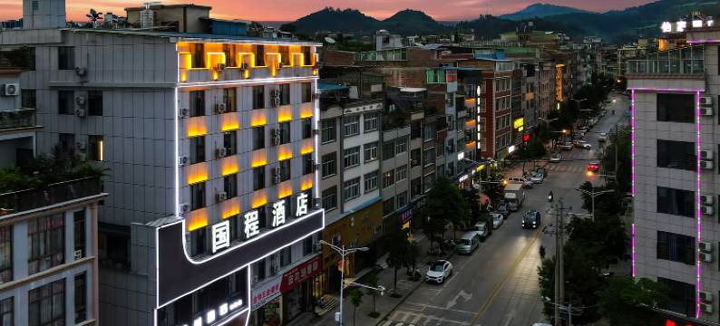 漫州酒店(马关店)图片