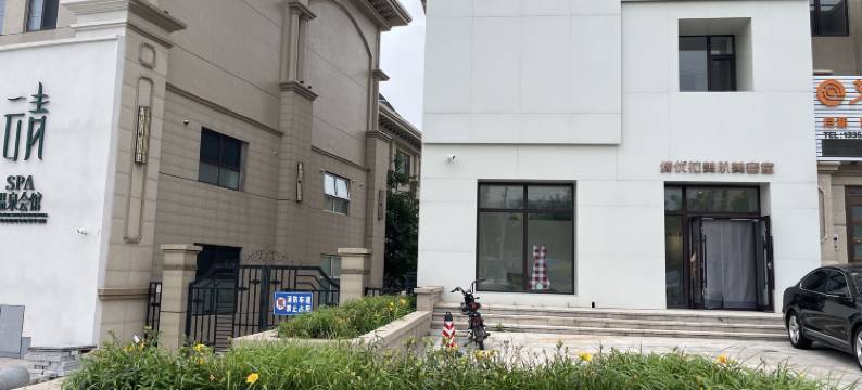 山舍民宿(兴城海滨大学城店)图片