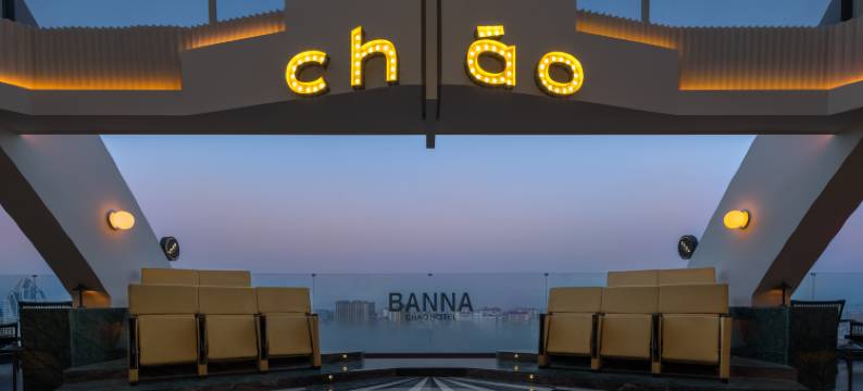 Cháo·巢·天际江景艺术美宿(告庄星光夜市店)图片