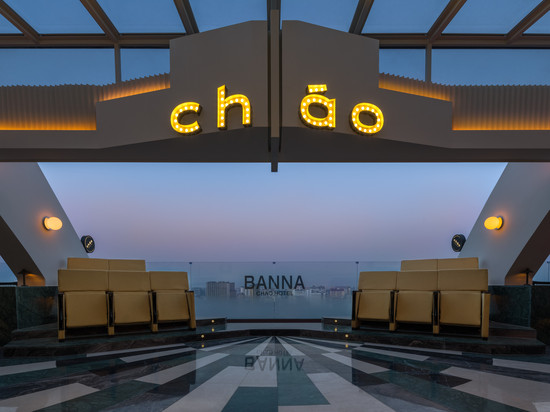 Cháo·巢·天际江景艺术酒店(告庄星光夜市店)