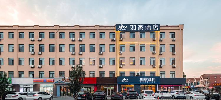 如家酒店(青岛胶东机场胶东地铁站店)图片