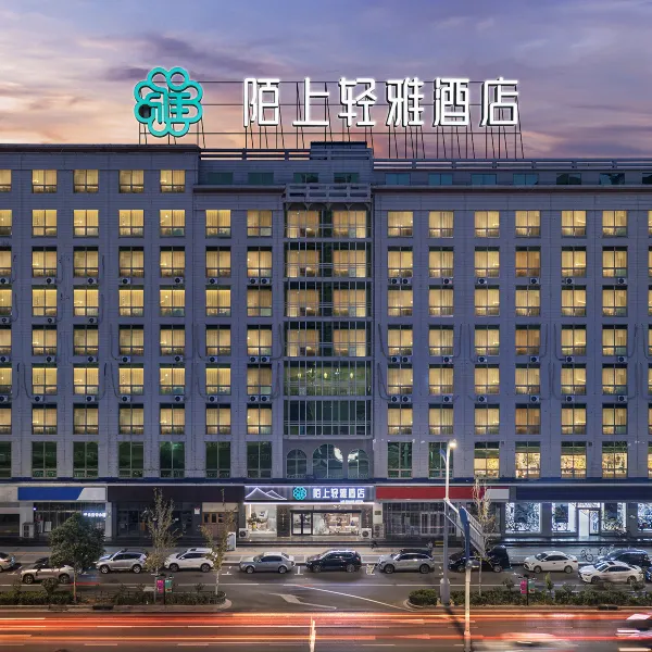 石家庄酒店,石家庄酒店预订查询,石家庄宾馆住宿【携程酒店】