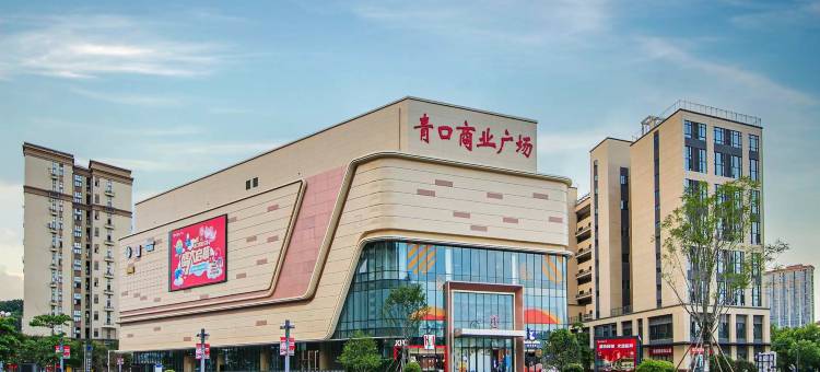 闽侯榕泰汽车行业商务中心酒店图片