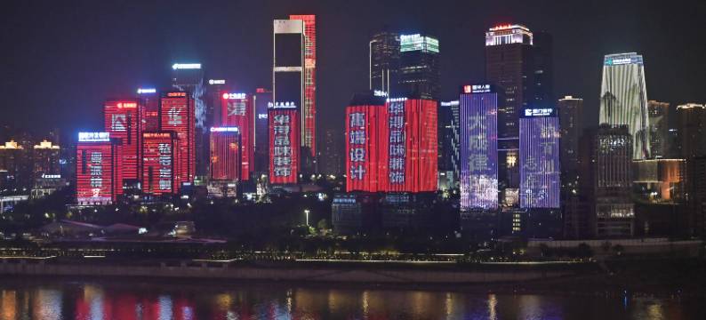 江浸月·江景民宿(解放碑洪崖洞店)图片